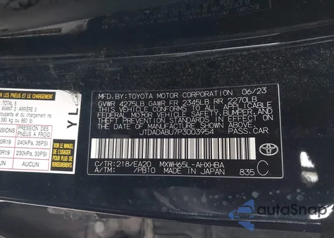 2023 Toyota Prius Limited Awd-E из США, поврежденный, VIN JTDADABU7P3003954